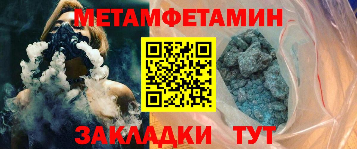 Экстази  МДМА  Меф МЯУ МЯУ   Альфа ПВП СОЛЬ   ГАШ  Вход с VPN  Старая Купавна  Канабис 
