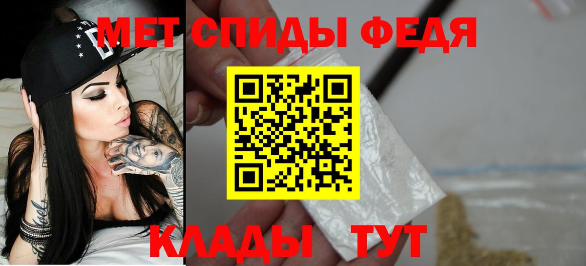 АМФ 98% Старая Купавна