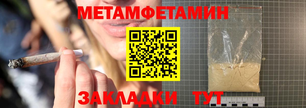 Старая Купавна  Амфетамин  Вход с VPN  АМФ Розовый 