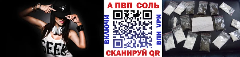 Alpha PVP VHQ  где купить наркоту  сайты даркнета формула  Старая Купавна 