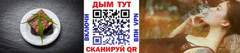 где можно купить наркотик  Старая Купавна  Печенье с ТГК марихуана 