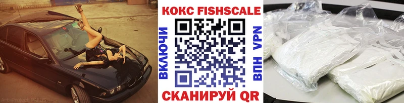 Кокаин 97% Старая Купавна