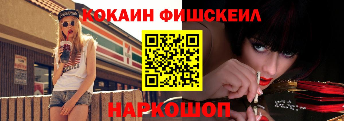 Метамфетамин Старая Купавна