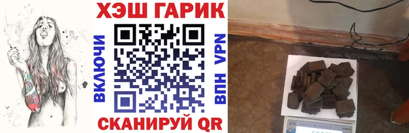 Гашиш индика сатива  darknet Telegram  Старая Купавна  закладки 