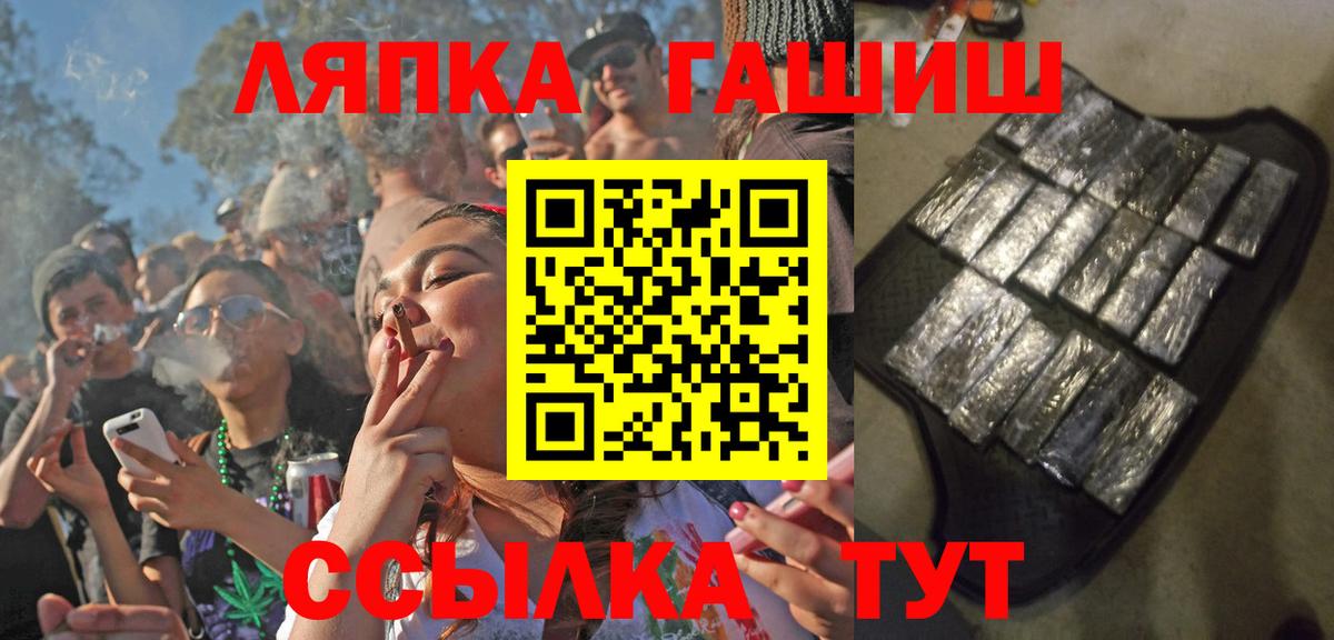 Гашиш  Вход с VPN  Старая Купавна  ГАШ ice o lator  ГАШИШ Ice-O-Lator 