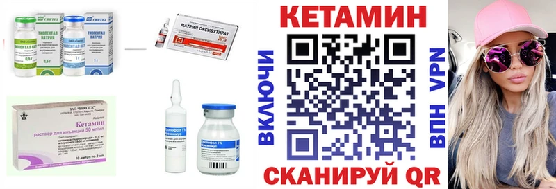 кракен зеркало Старая Купавна КЕТАМИН VHQ