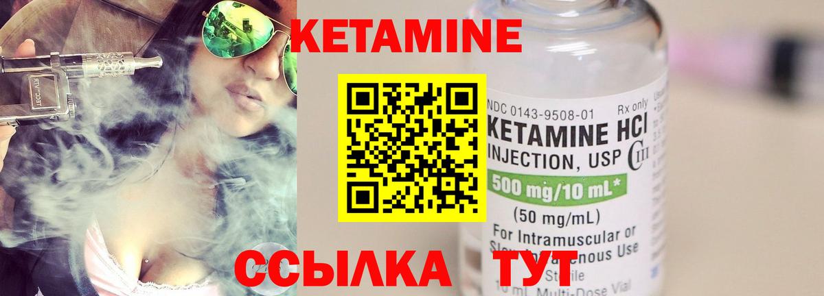 Кетамин VHQ  дарк нет Telegram  Кетамин VHQ  Старая Купавна  Вход с VPN 