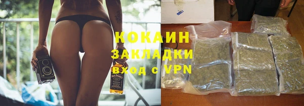 гашишное масло Абдулино