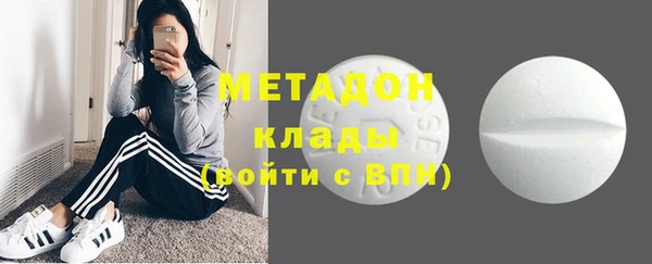 ALPHA PVP Алексин
