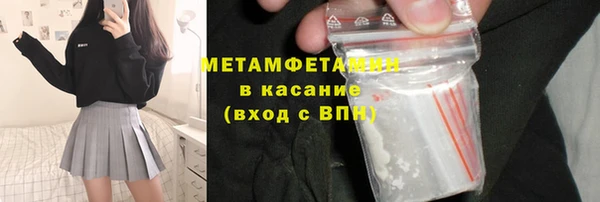 ALPHA PVP Алексин