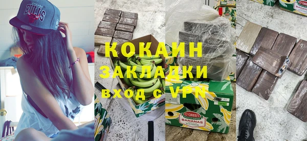 соль курить ск Абаза