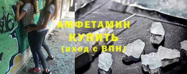 ALPHA PVP Алексин