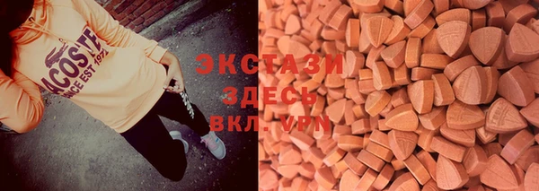 мефедрон VHQ Нязепетровск