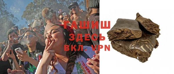 соль курить ск Абаза
