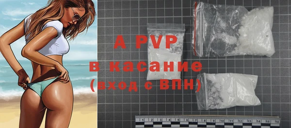 соль курить ск Абаза