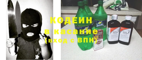 соль курить ск Абаза
