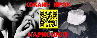 каннабис Пугачёв