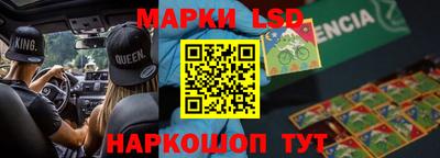 ПСИЛОЦИБИНОВЫЕ ГРИБЫ Пушкино