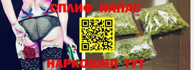 каннабис Пугачёв