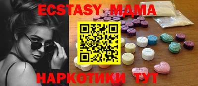 ПСИЛОЦИБИНОВЫЕ ГРИБЫ Пушкино