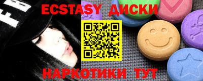MDMA Premium VHQ Пыть-Ях