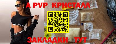 каннабис Пугачёв