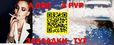 каннабис Пугачёв