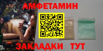 каннабис Пугачёв