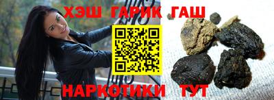 ПСИЛОЦИБИНОВЫЕ ГРИБЫ Пушкино