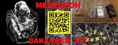 каннабис Пугачёв
