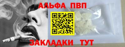 каннабис Пугачёв