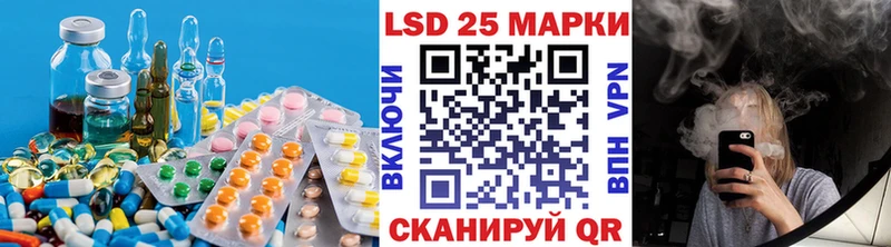 ЛСД экстази кислота  даркнет официальный сайт  Старая Купавна 