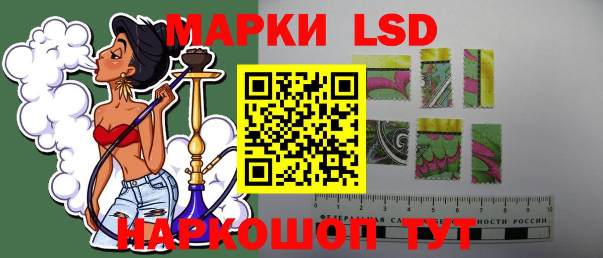 LSD-25 экстази ecstasy  Вход с VPN  Старая Купавна 