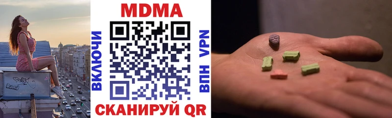 МДМА кристаллы  цена   Старая Купавна 