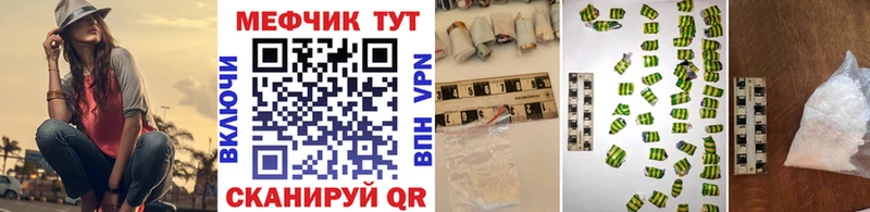 Мефедрон мяу мяу  Старая Купавна 