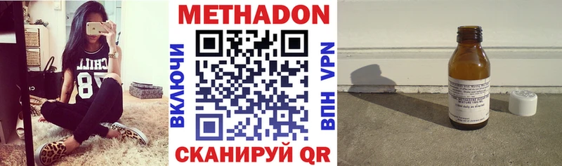 Метадон мёд  ОМГ ОМГ зеркало  Старая Купавна 