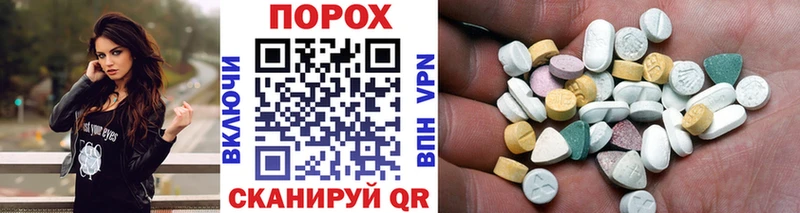 магазин наркотиков МЕГА ONION Метамфетамин Methamphetamine Старая Купавна