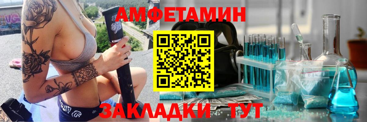 Первитин пудра Старая Купавна