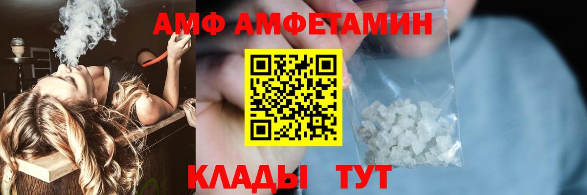 Метамфетамин витя  Вход с VPN  Метамфетамин витя  Старая Купавна 
