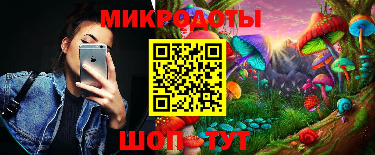 Галлюциногенные грибы прущие грибы  Вход с VPN  Старая Купавна 