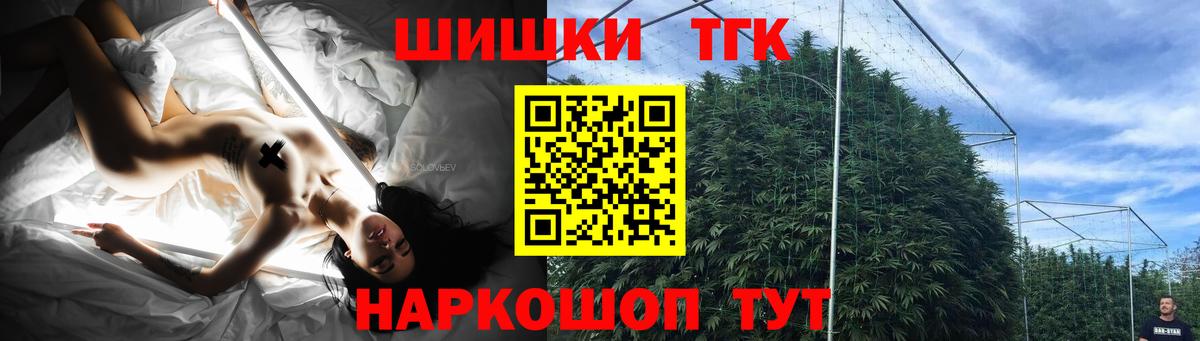 МАРИХУАНА OG Kush Старая Купавна